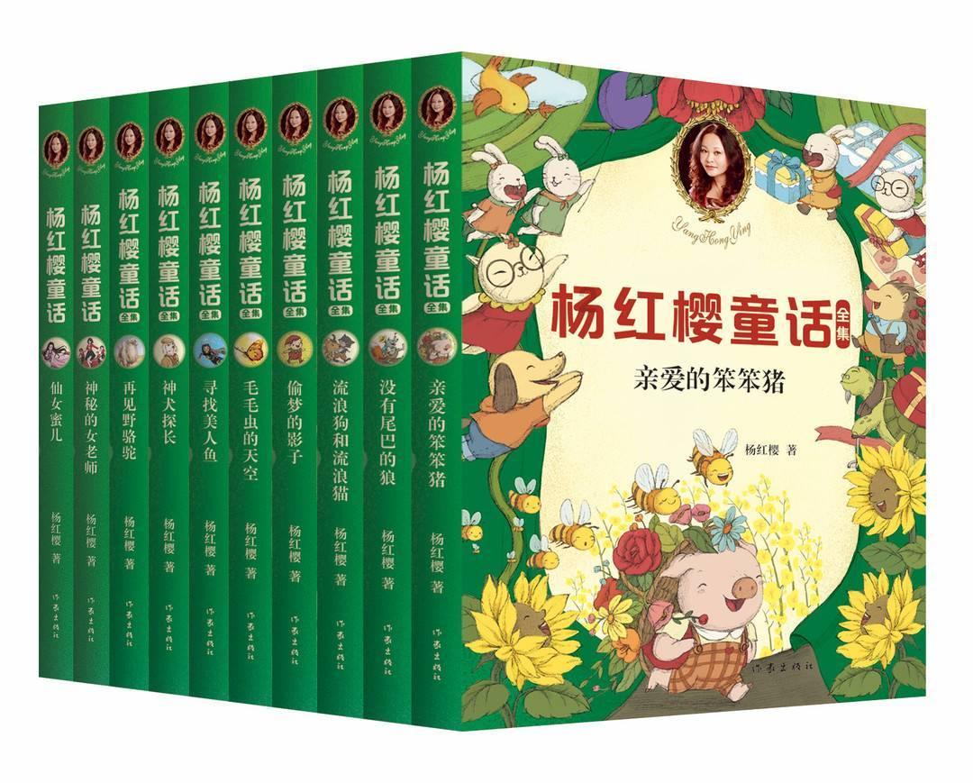 公主的华丽晚宴
