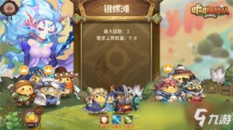 火柴人打羽毛球3