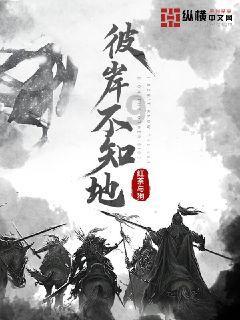 别致OL
