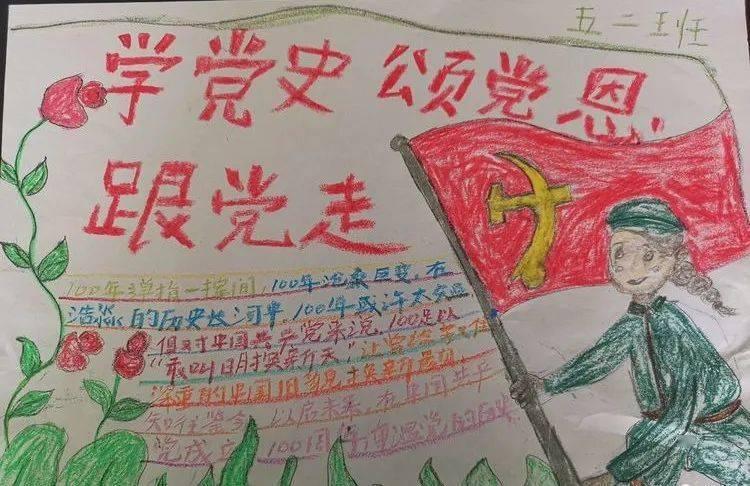 量子破碎