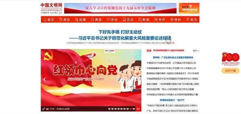 可爱兔子营救